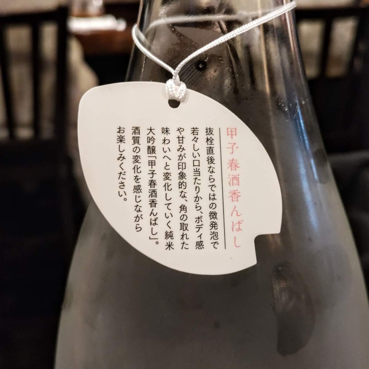 甲子