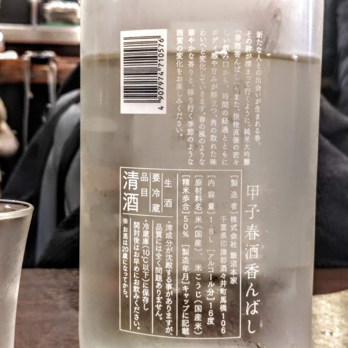 甲子