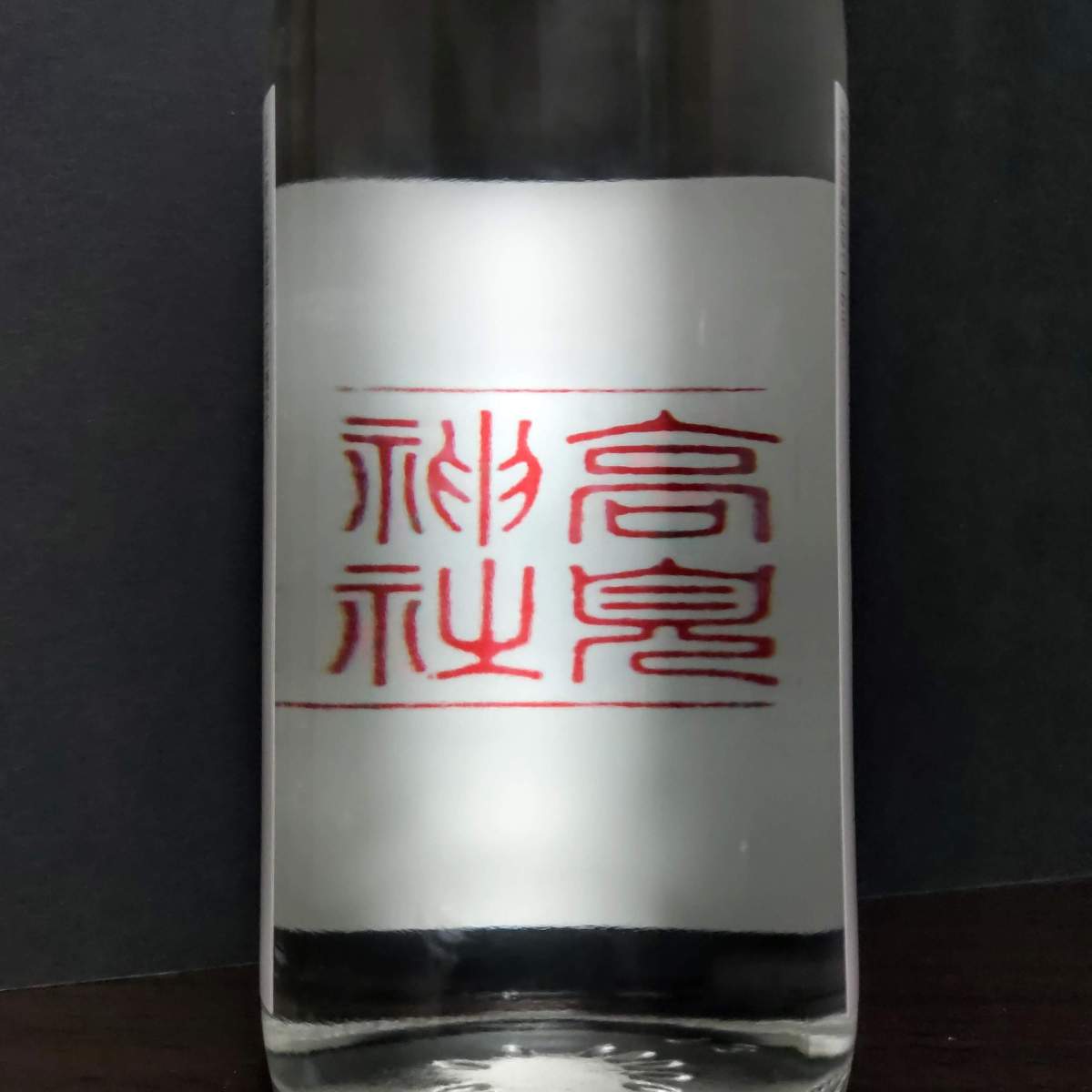 天心