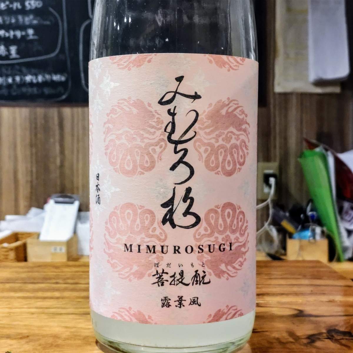 みむろ杉