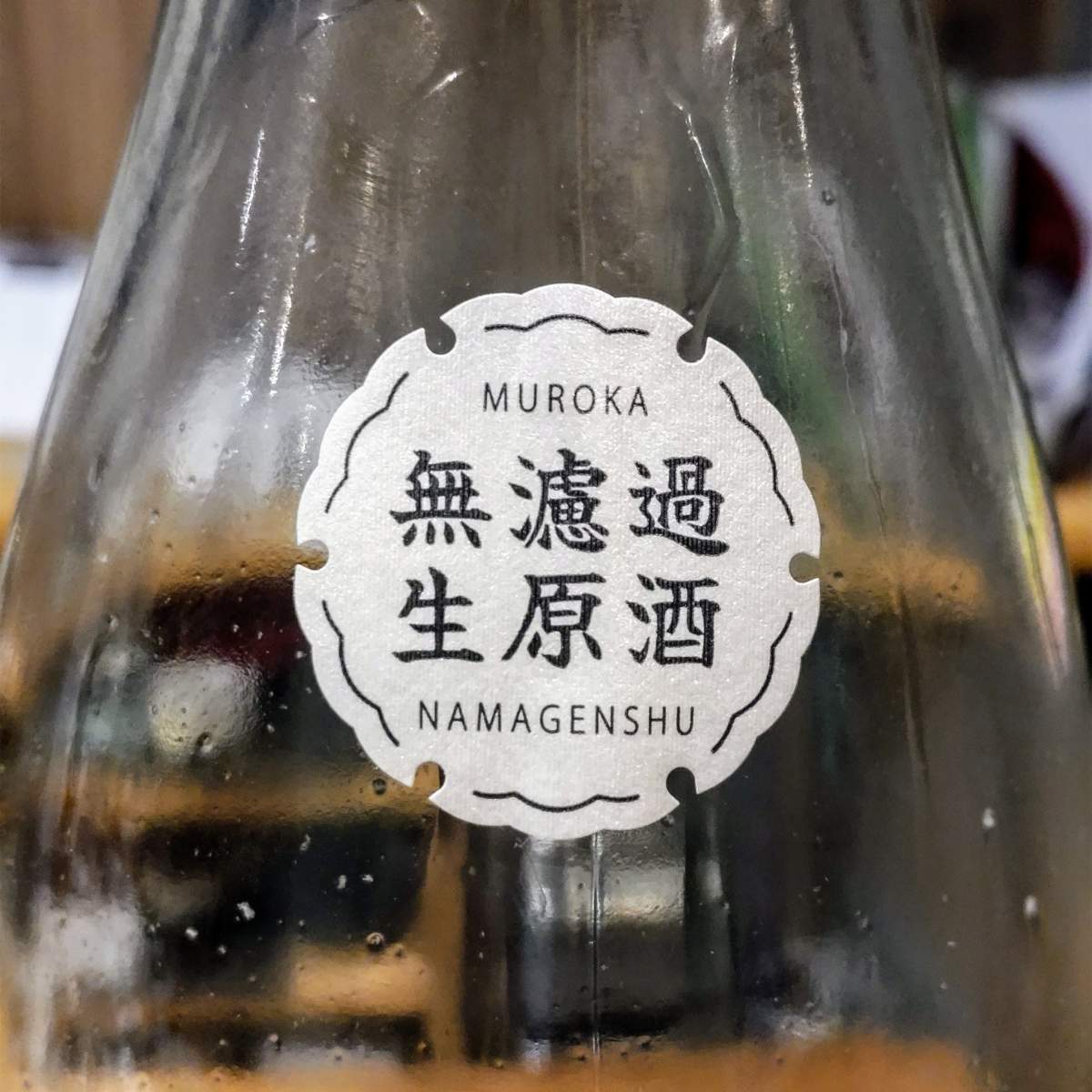 みむろ杉