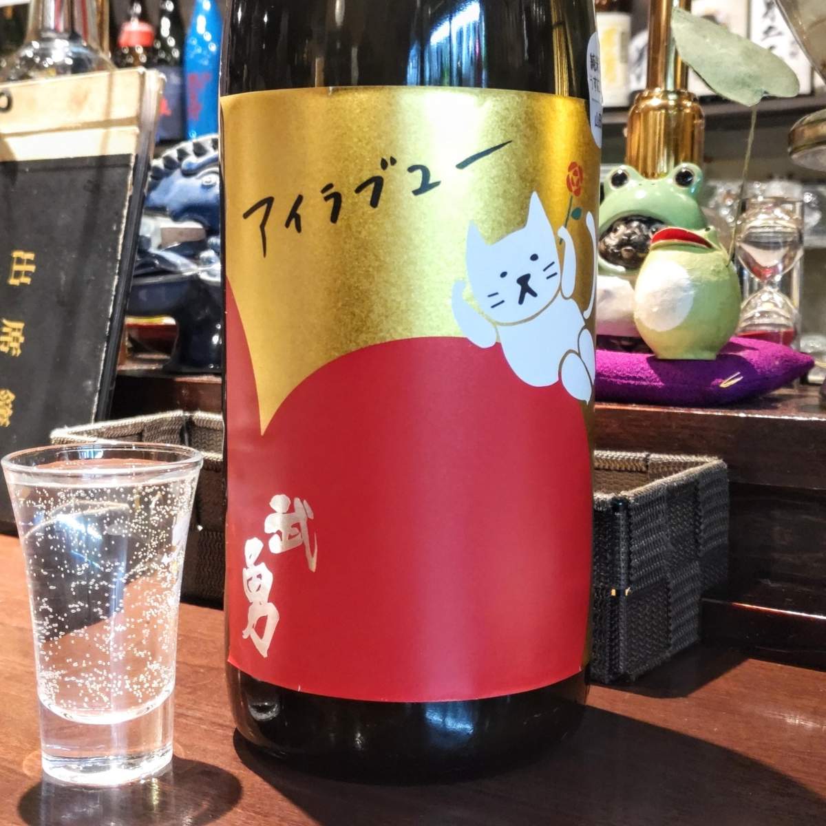 武勇
