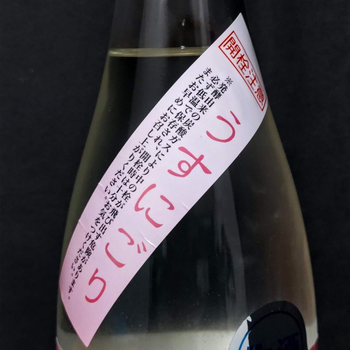 わかむすめ