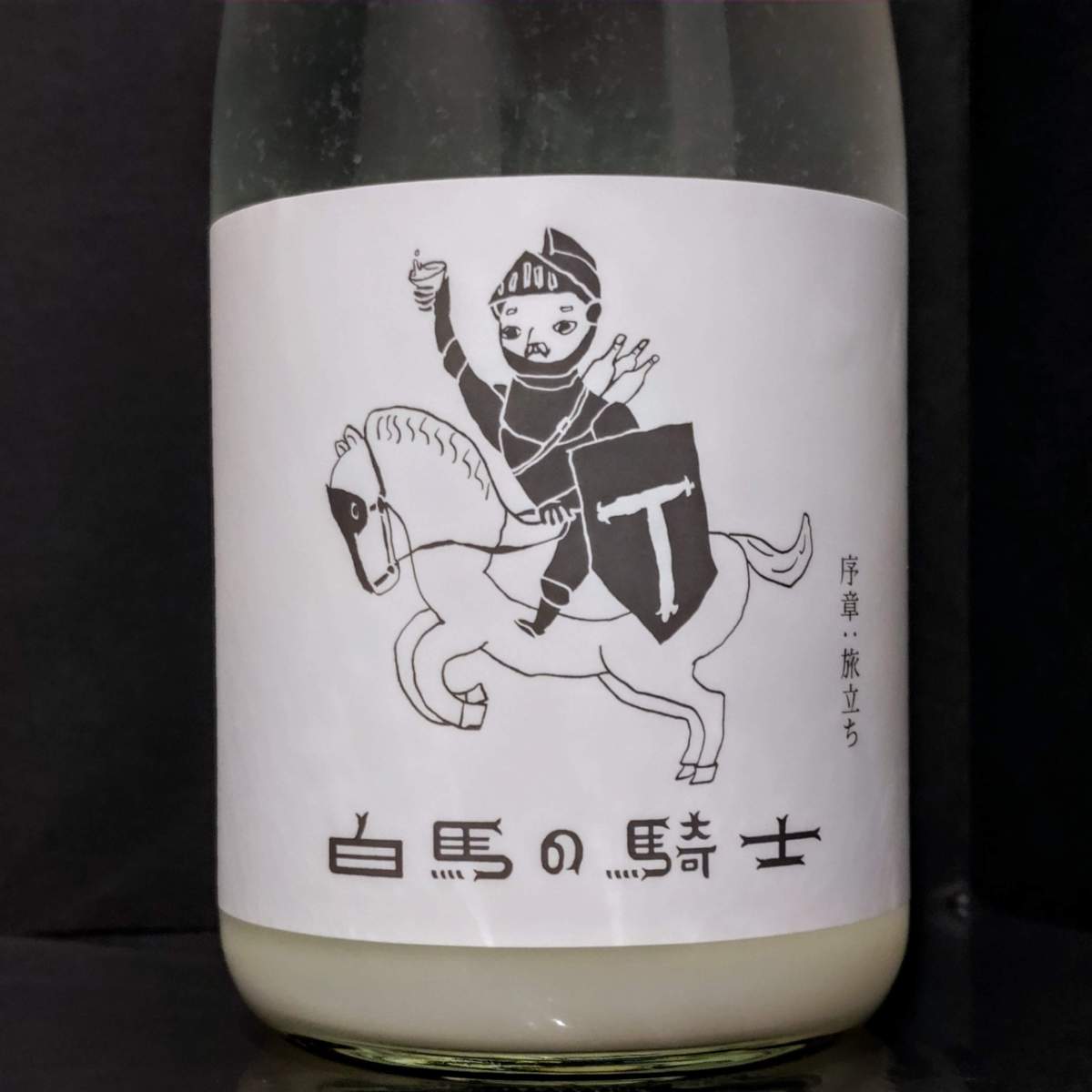 楯野川