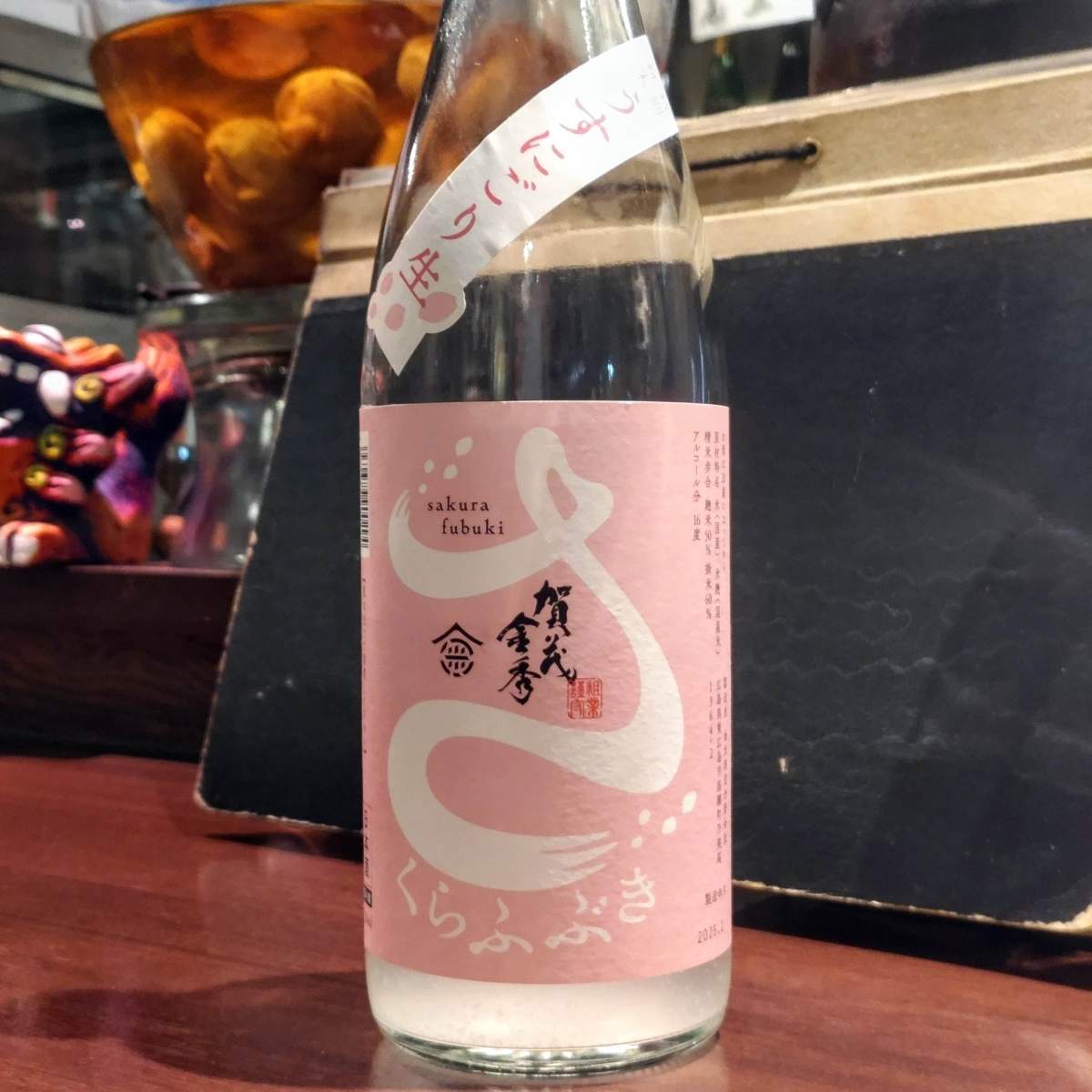 賀茂金秀