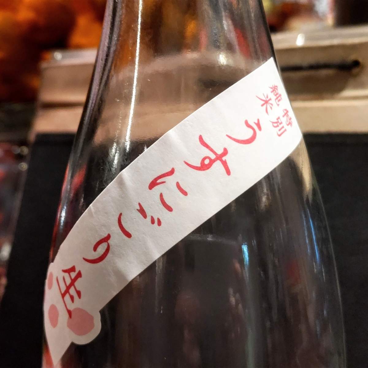 賀茂金秀