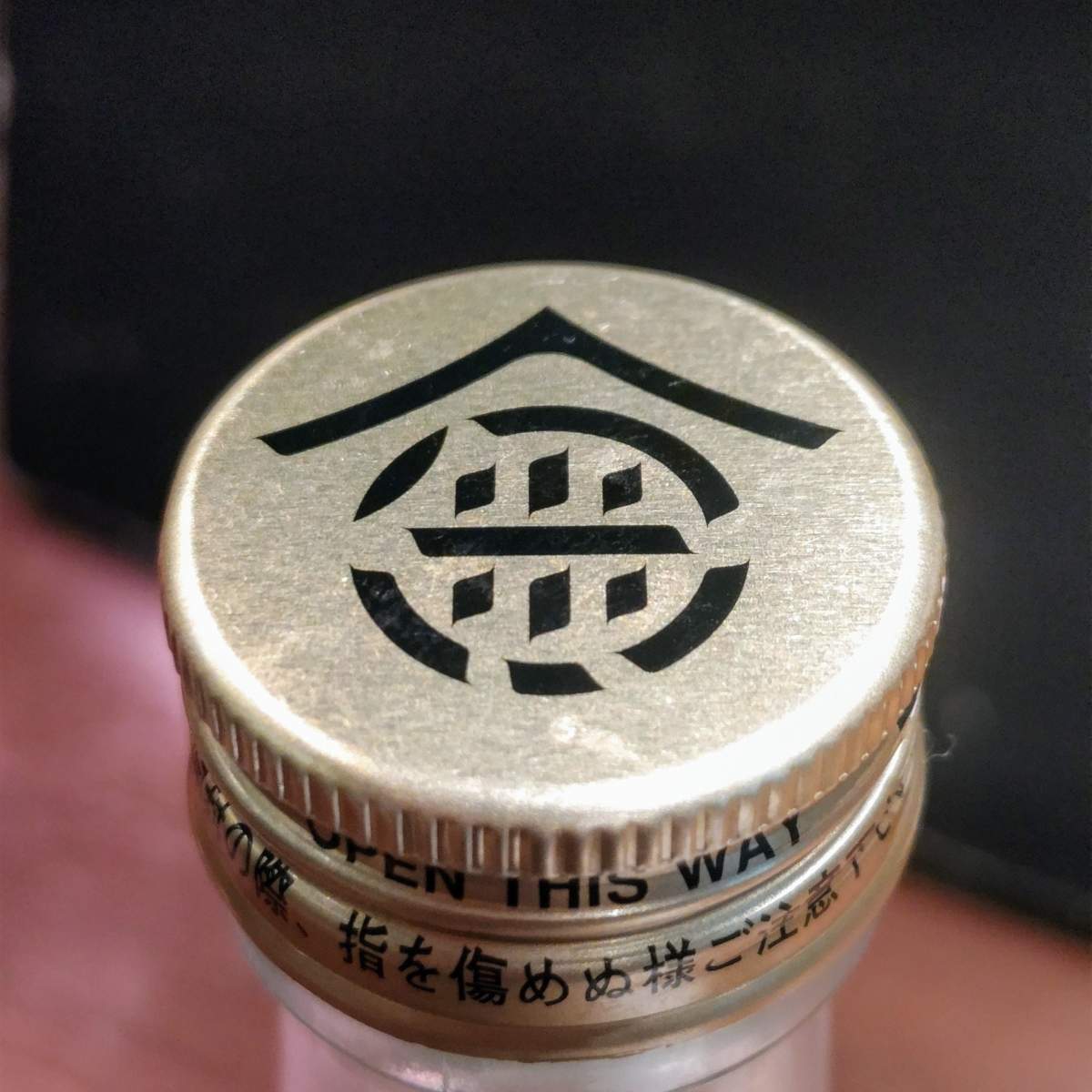 賀茂金秀