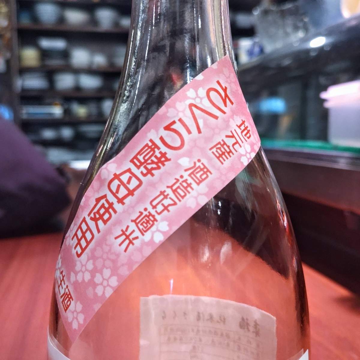 来福
