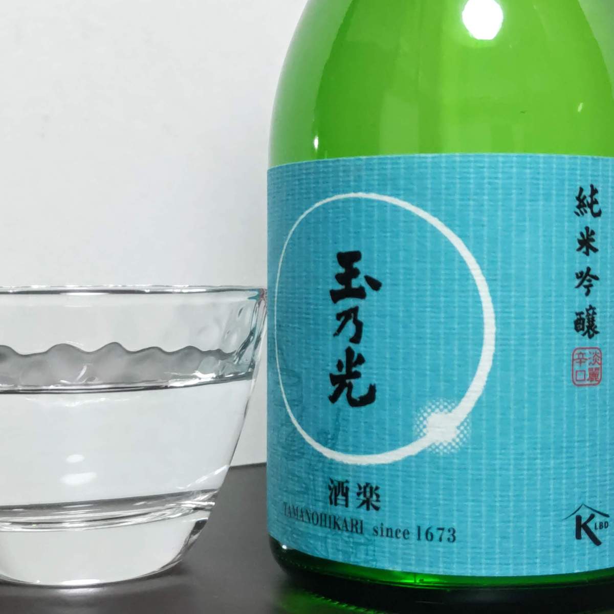 玉乃光