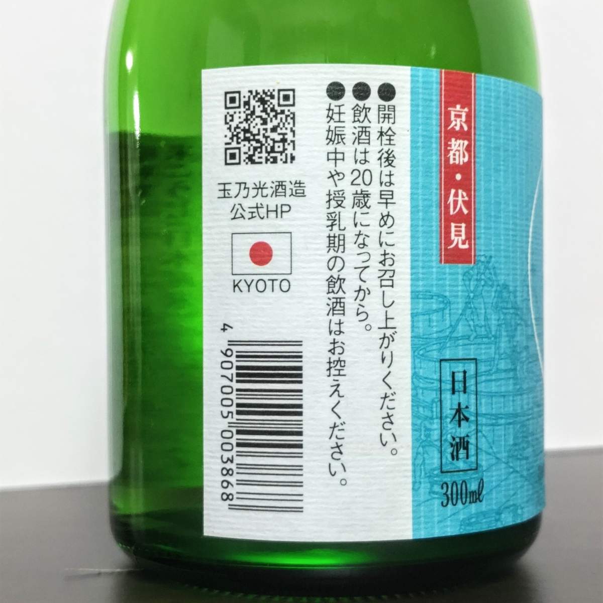 玉乃光