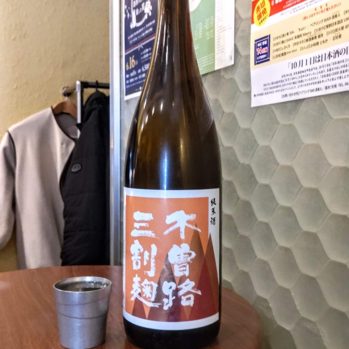 木曽路