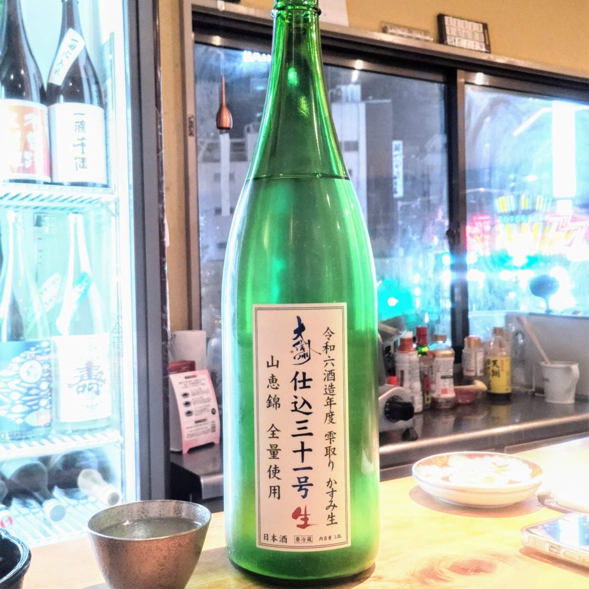 大信州
