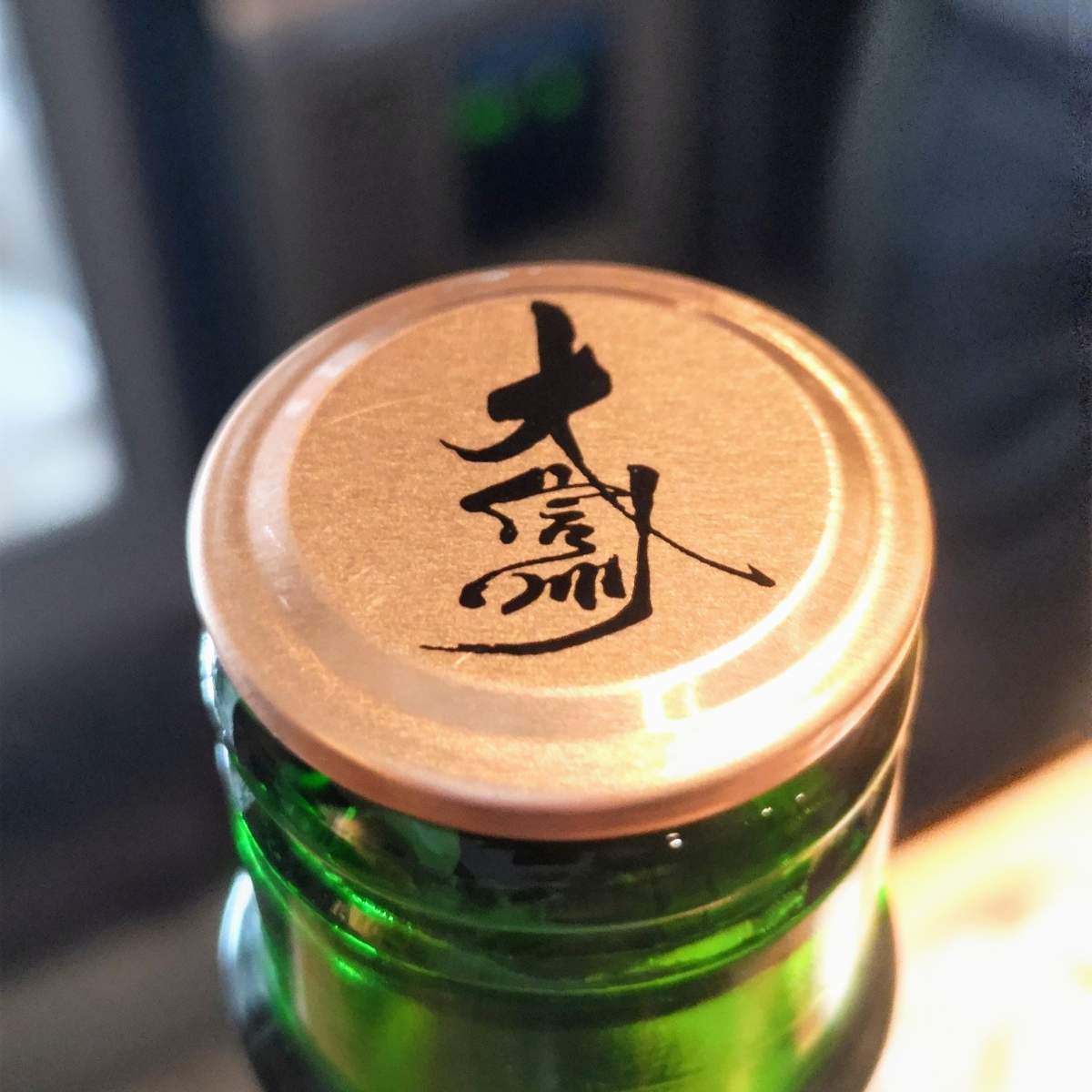 大信州