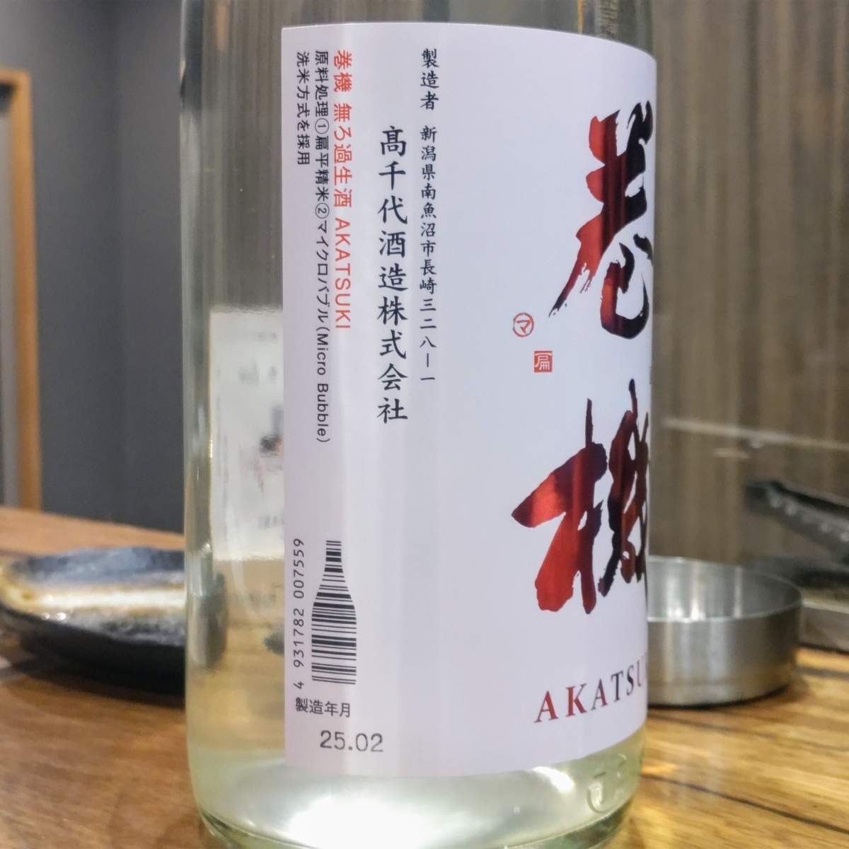 巻機