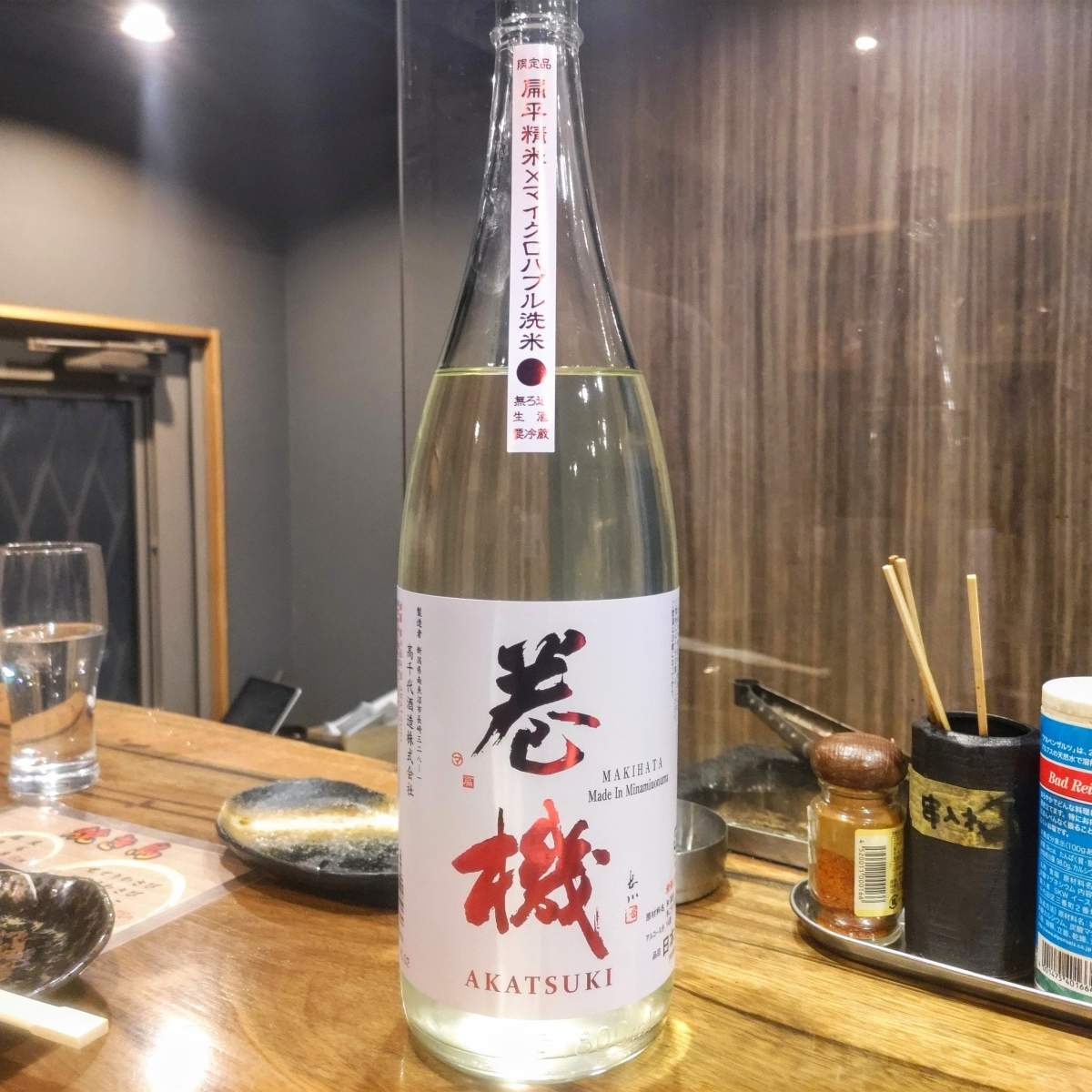 巻機