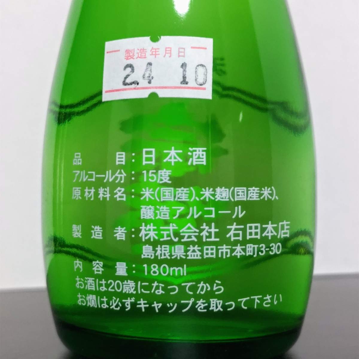 宗味