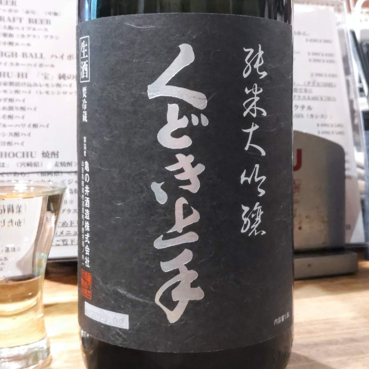 くどき上手