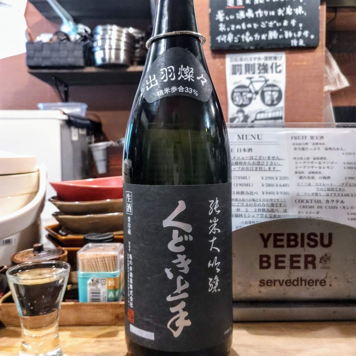 くどき上手