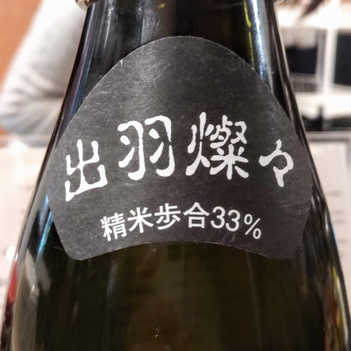 くどき上手