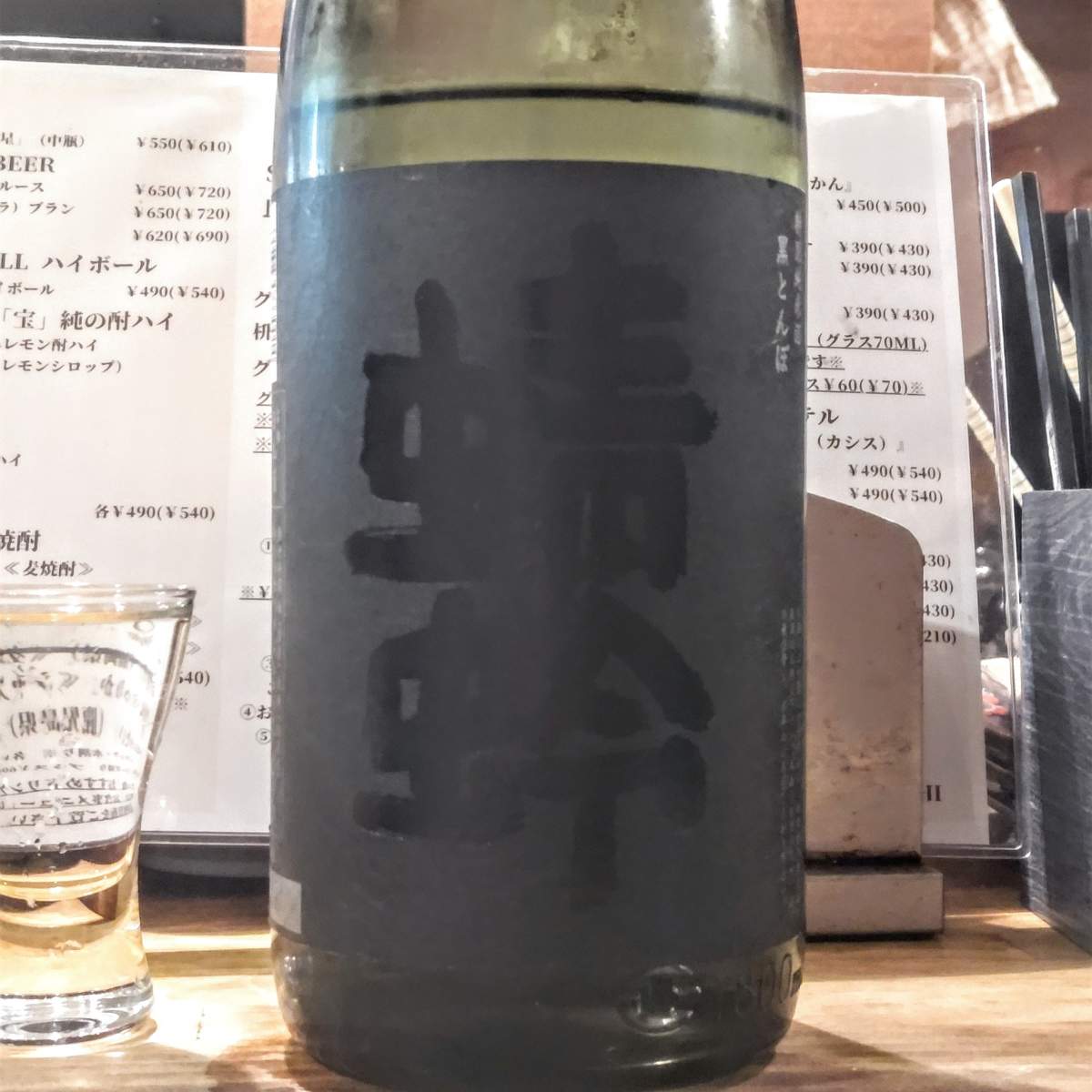 蜻蛉