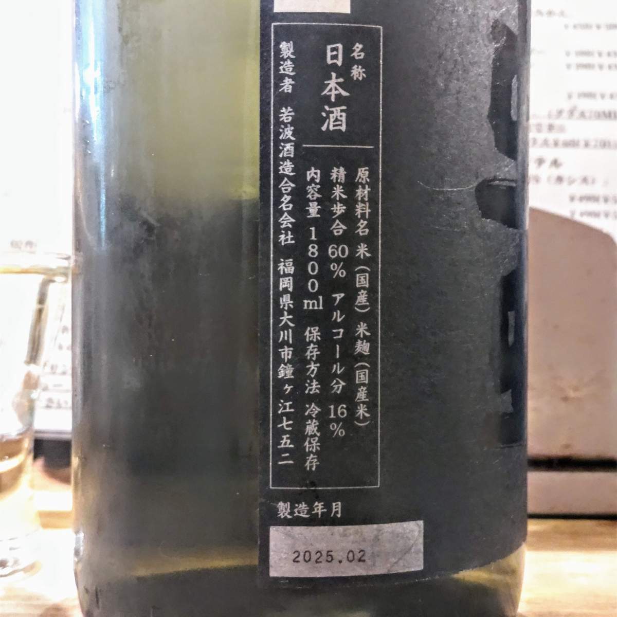 蜻蛉