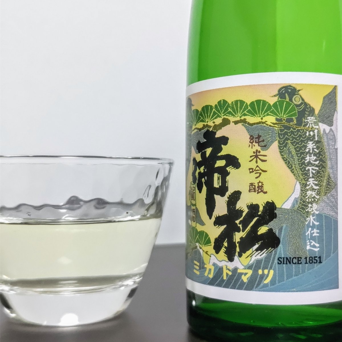 帝松