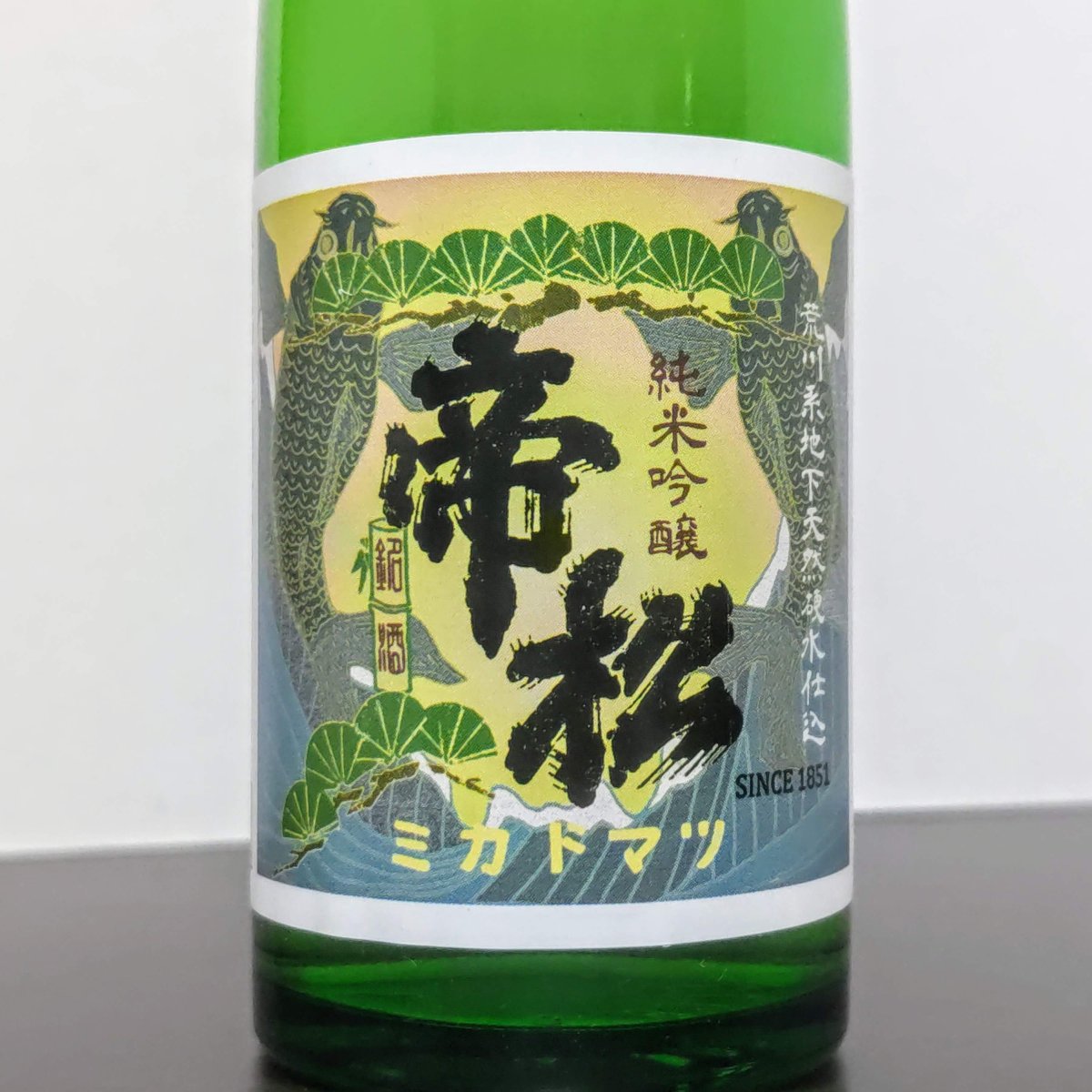 帝松