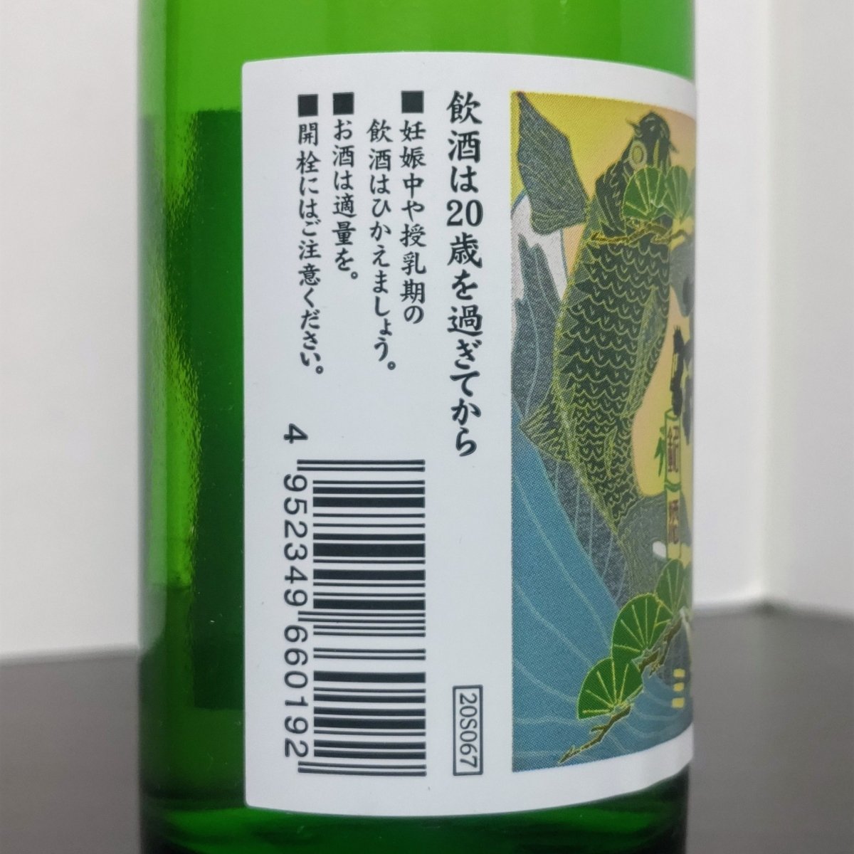 帝松