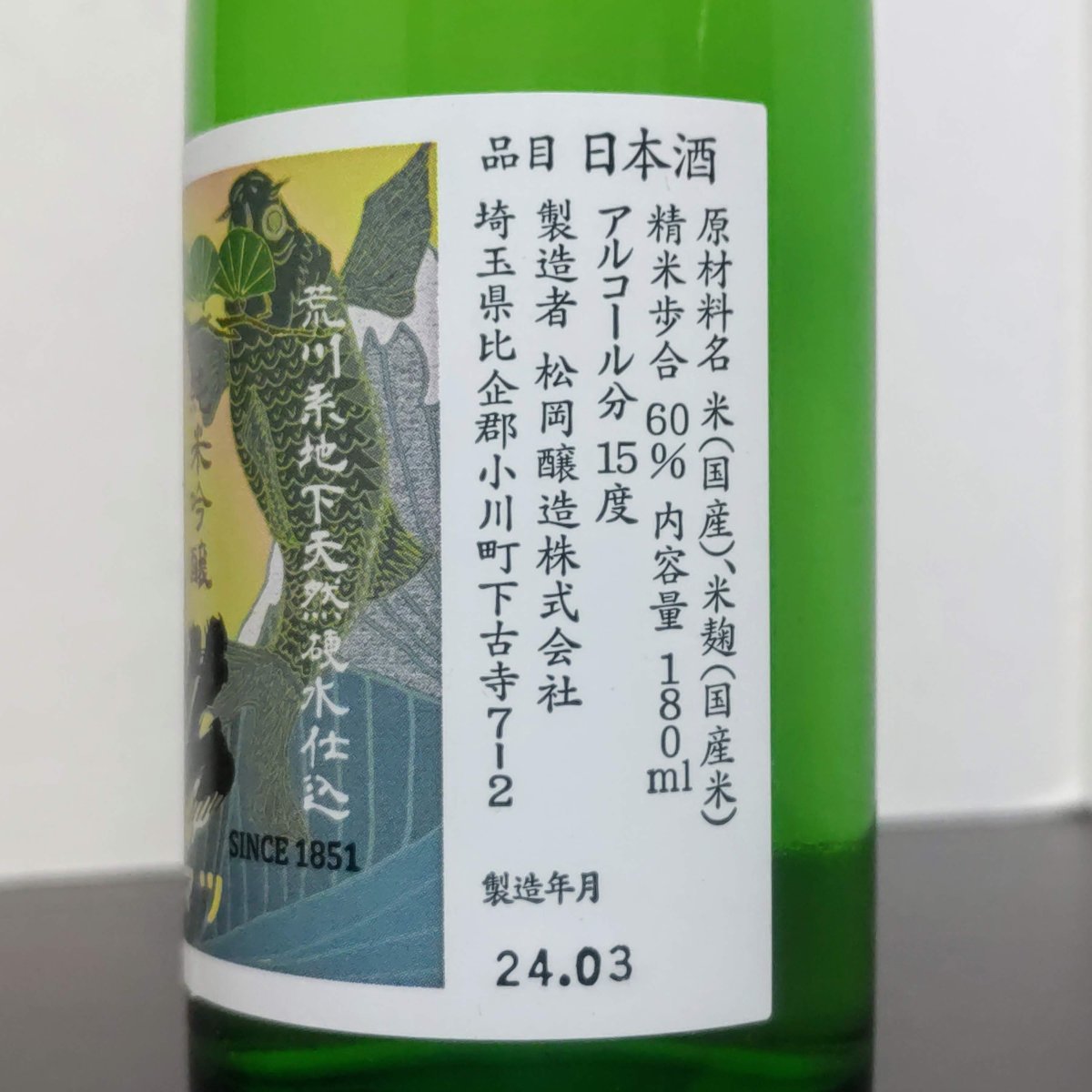 帝松
