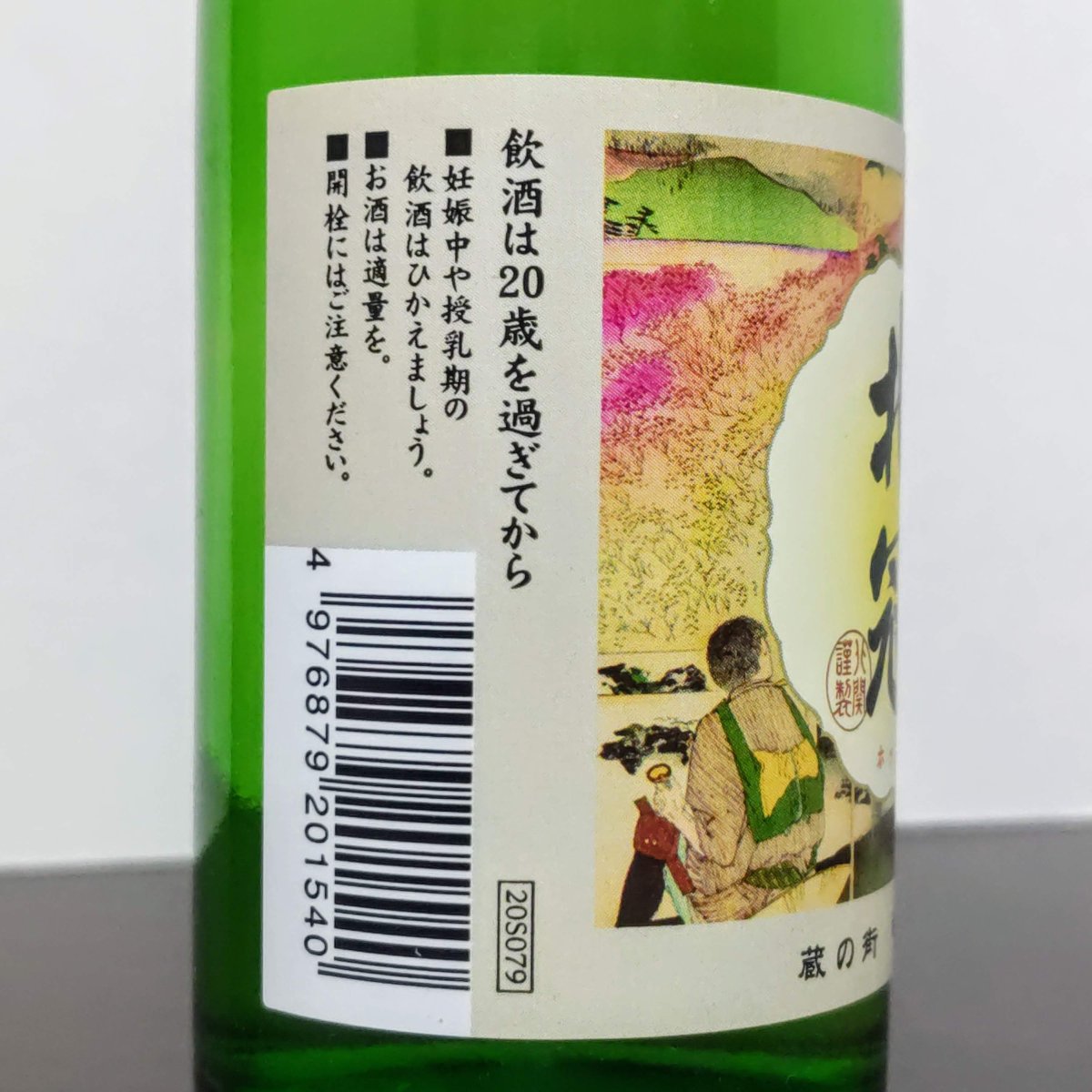 北冠
