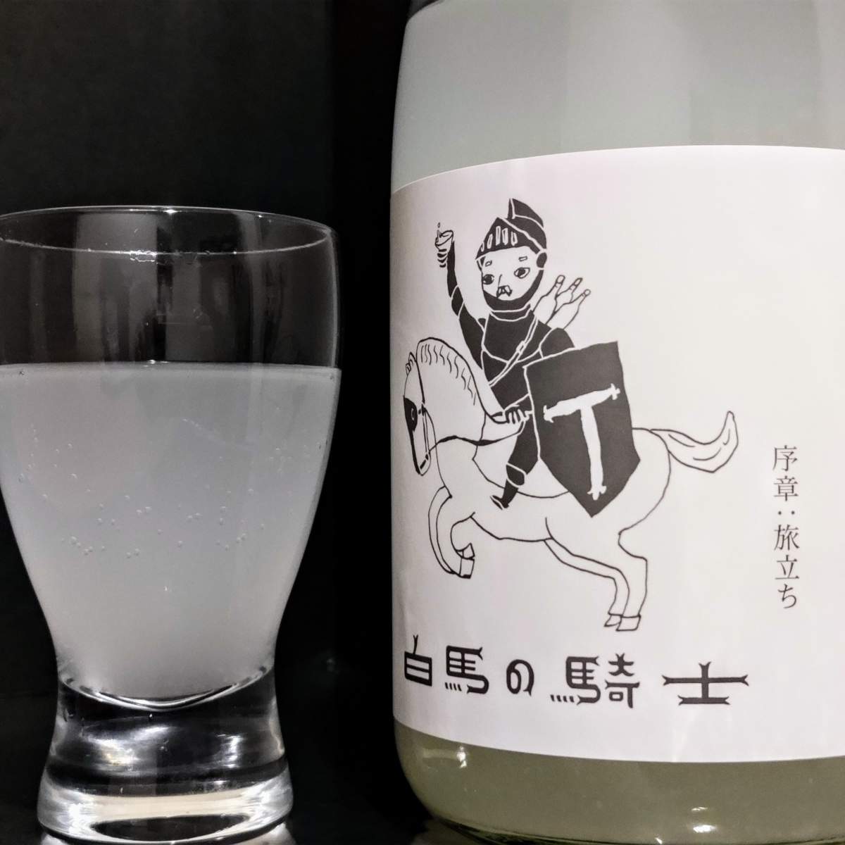 楯野川