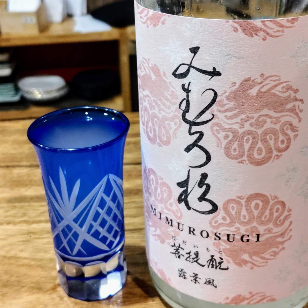 みむろ杉