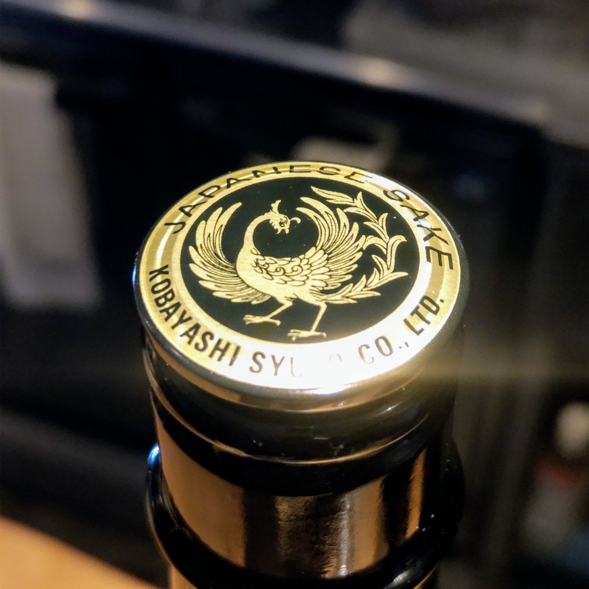 鳳凰美田