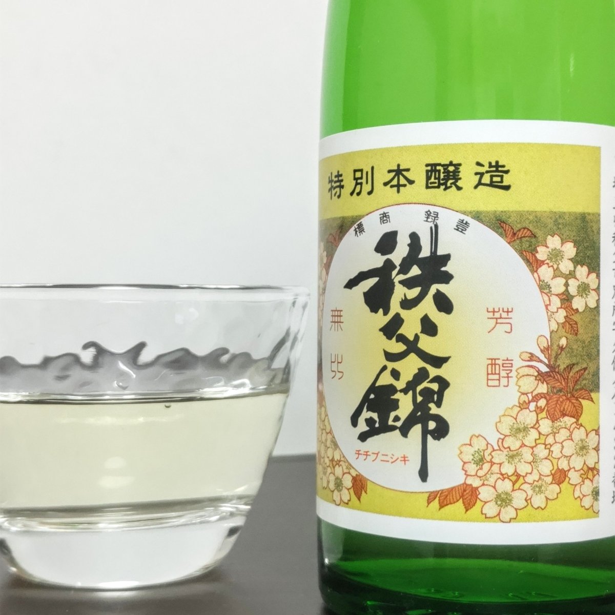 秩父錦