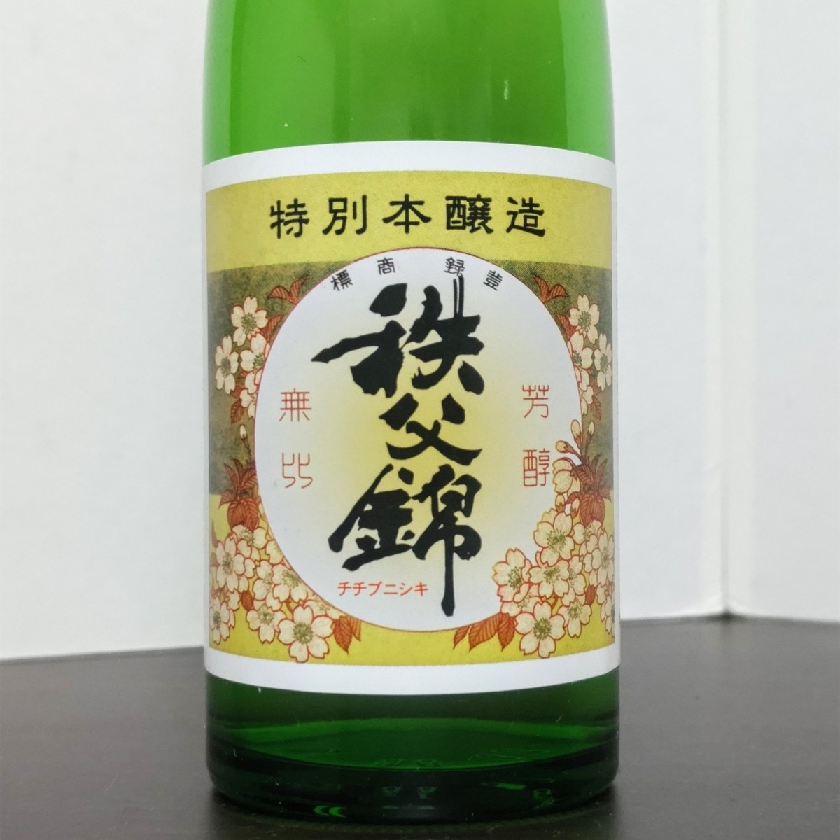 秩父錦