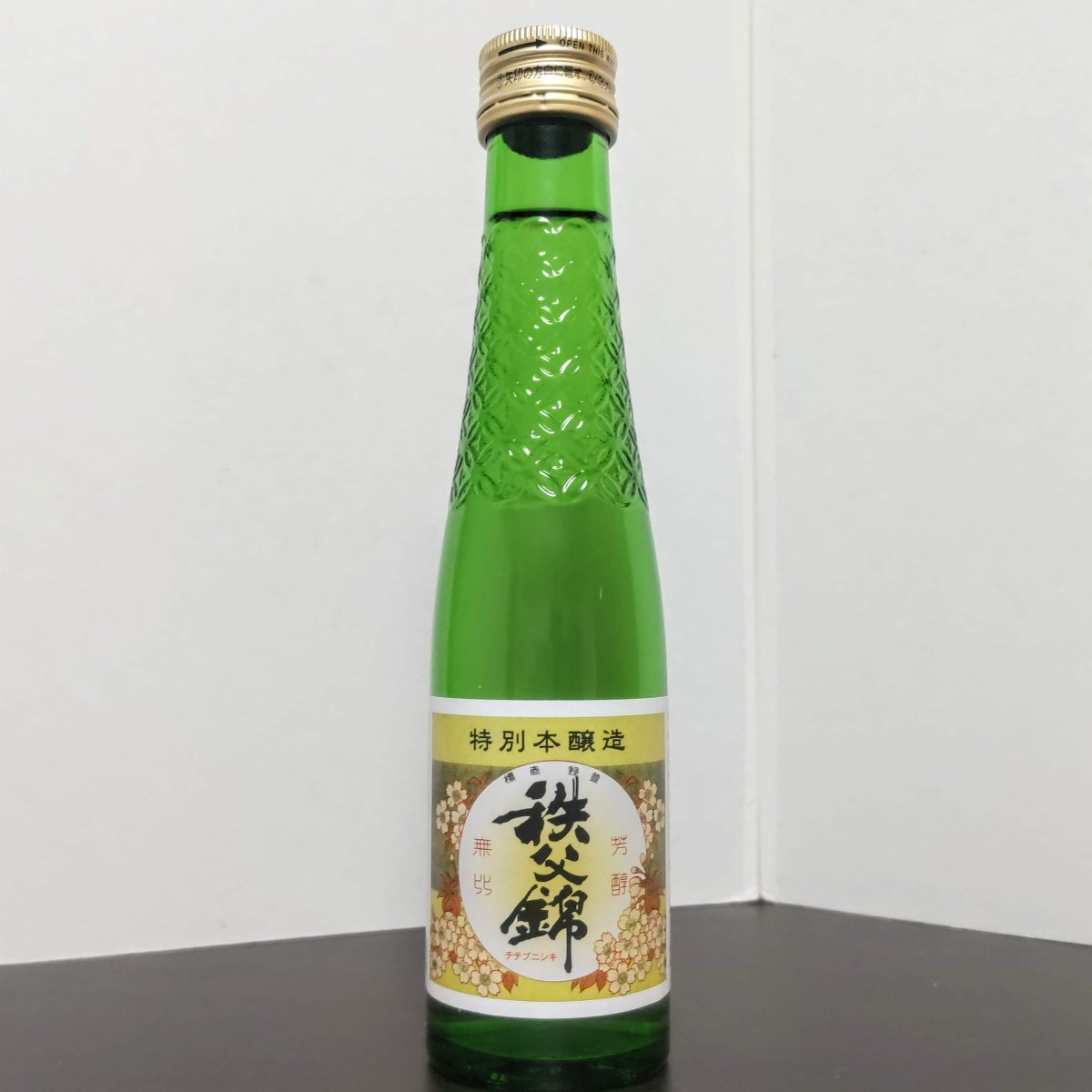 秩父錦