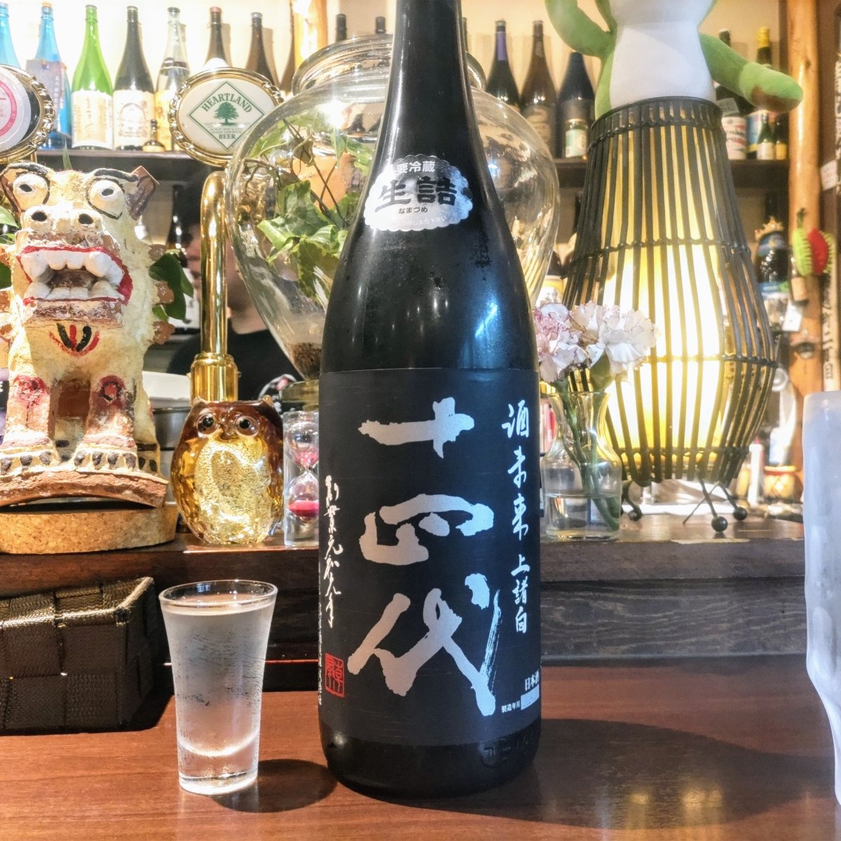 十四代
