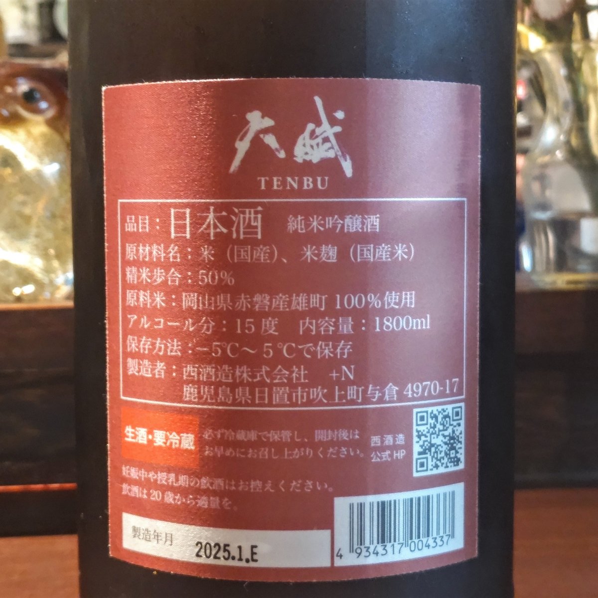 天賦