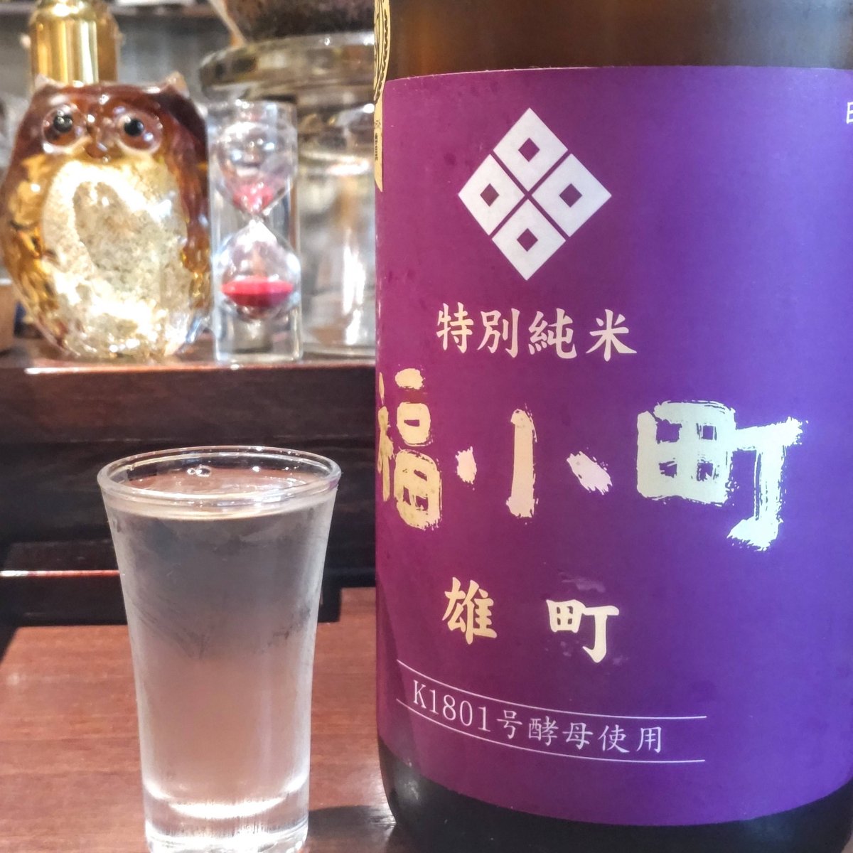 福小町