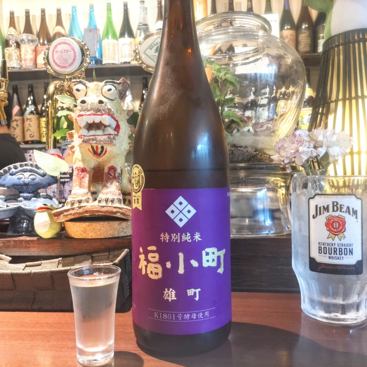 福小町