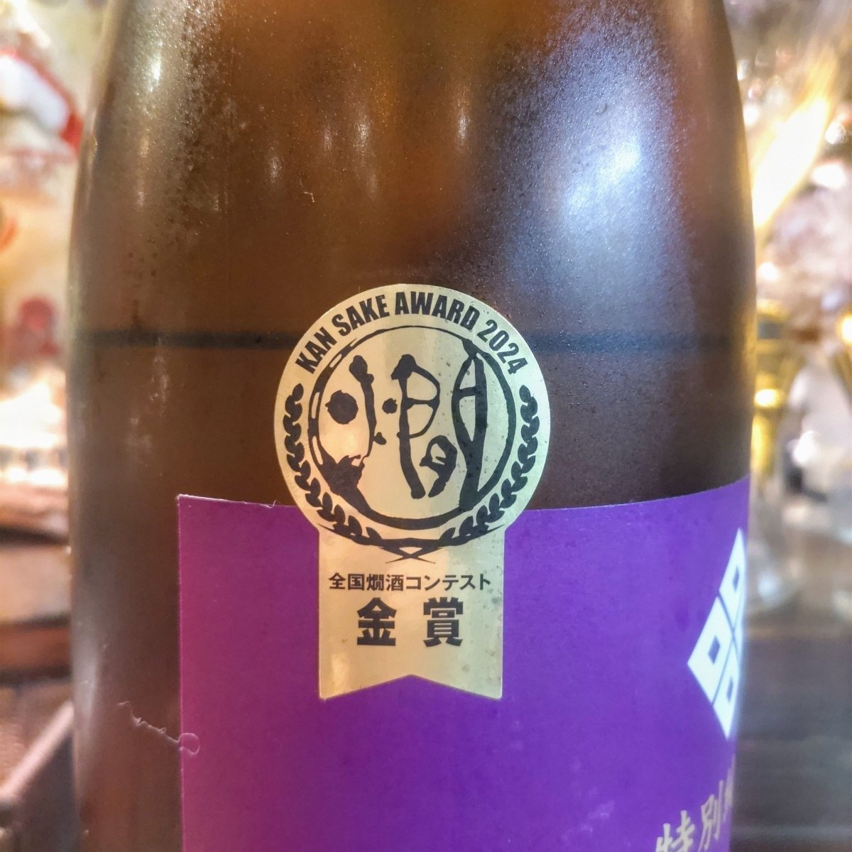 福小町