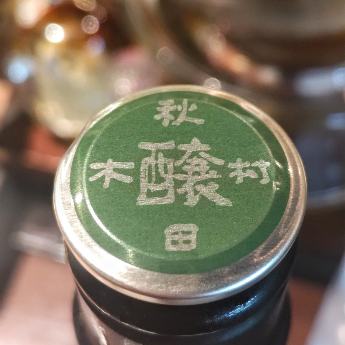 福小町
