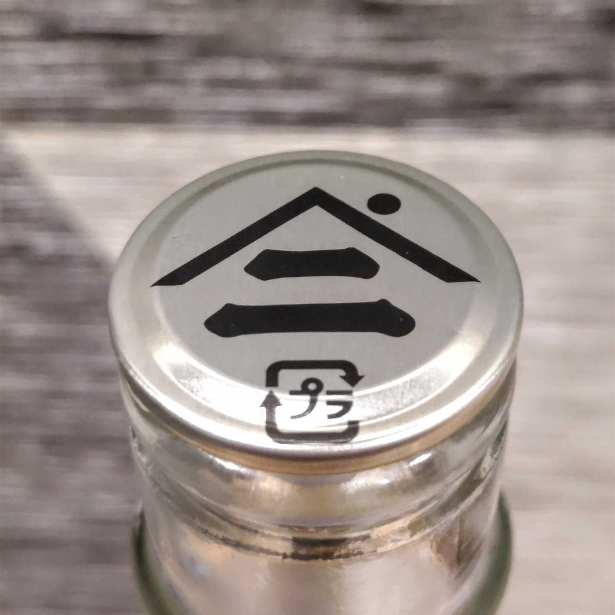 陸奥八仙