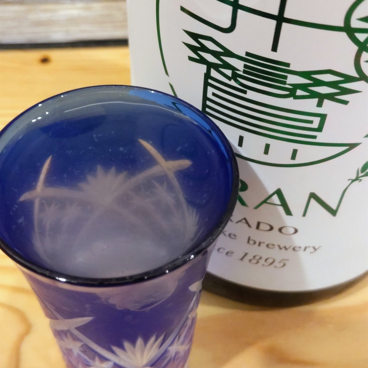 飛鸞