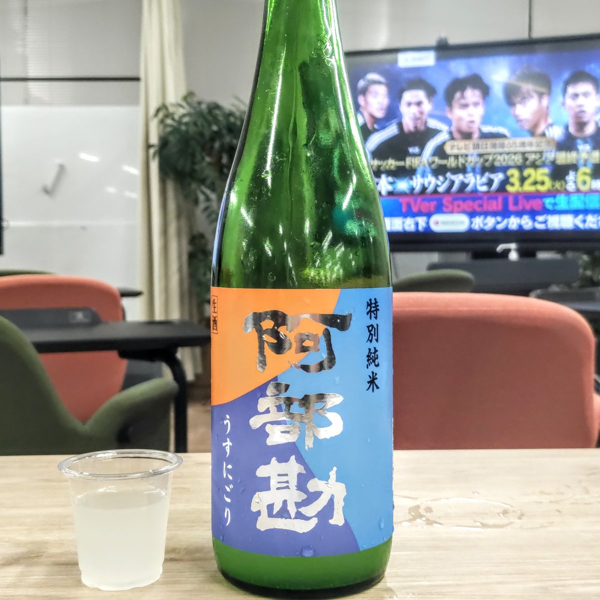 阿部勘