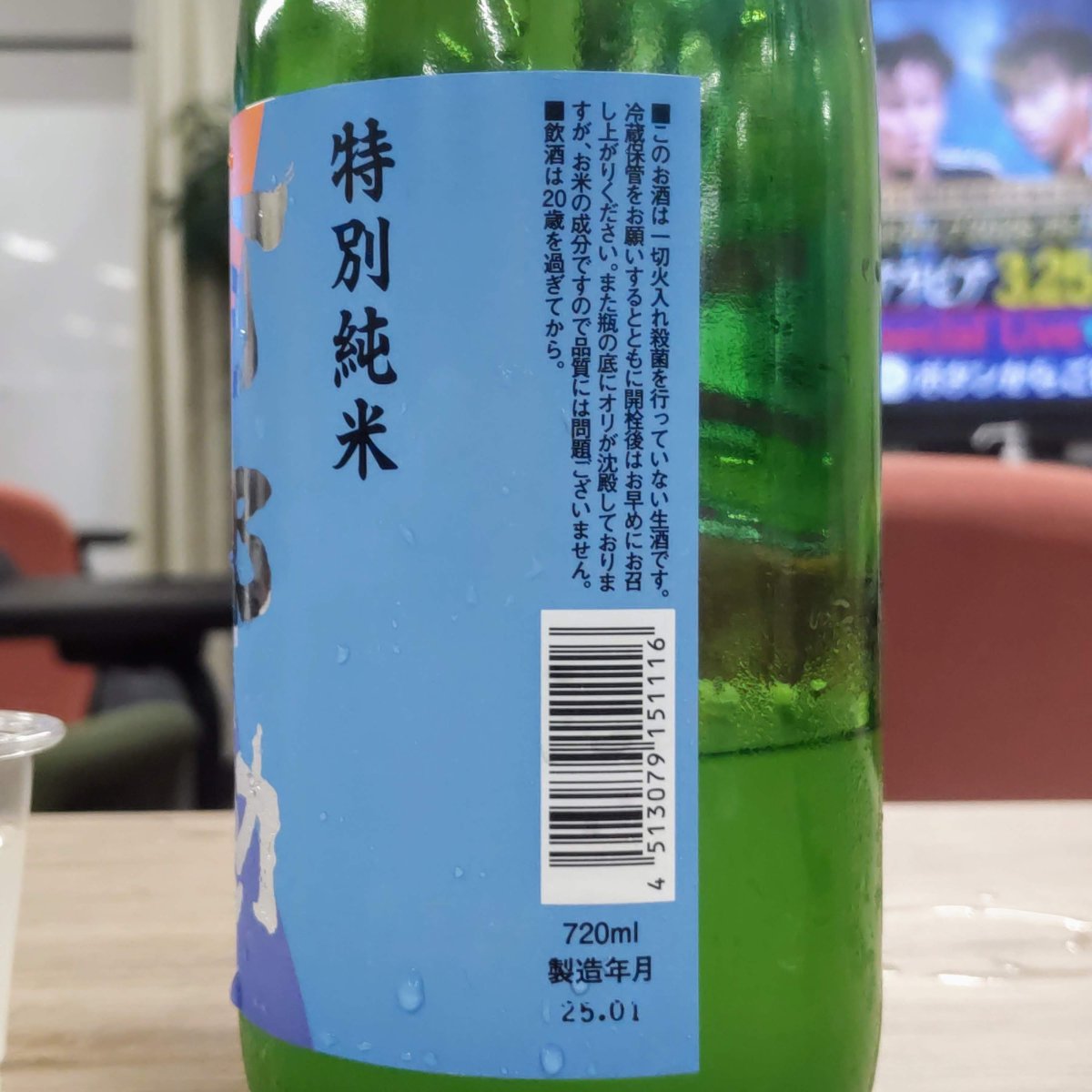 阿部勘
