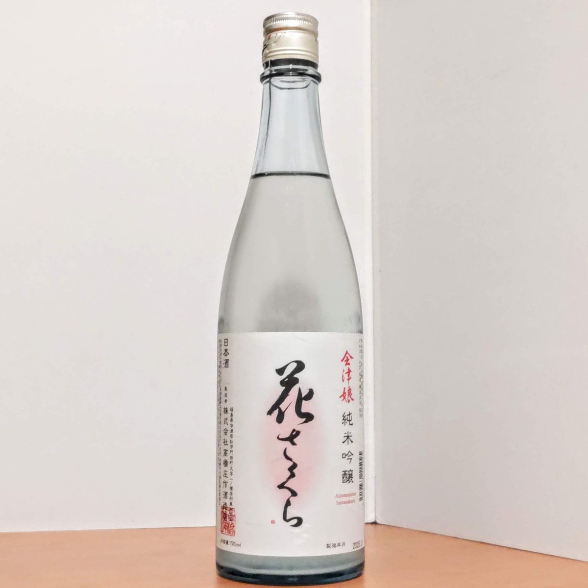 会津娘