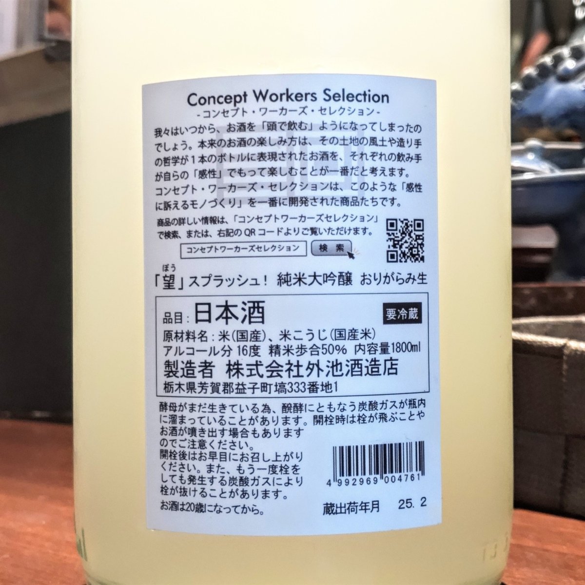 望