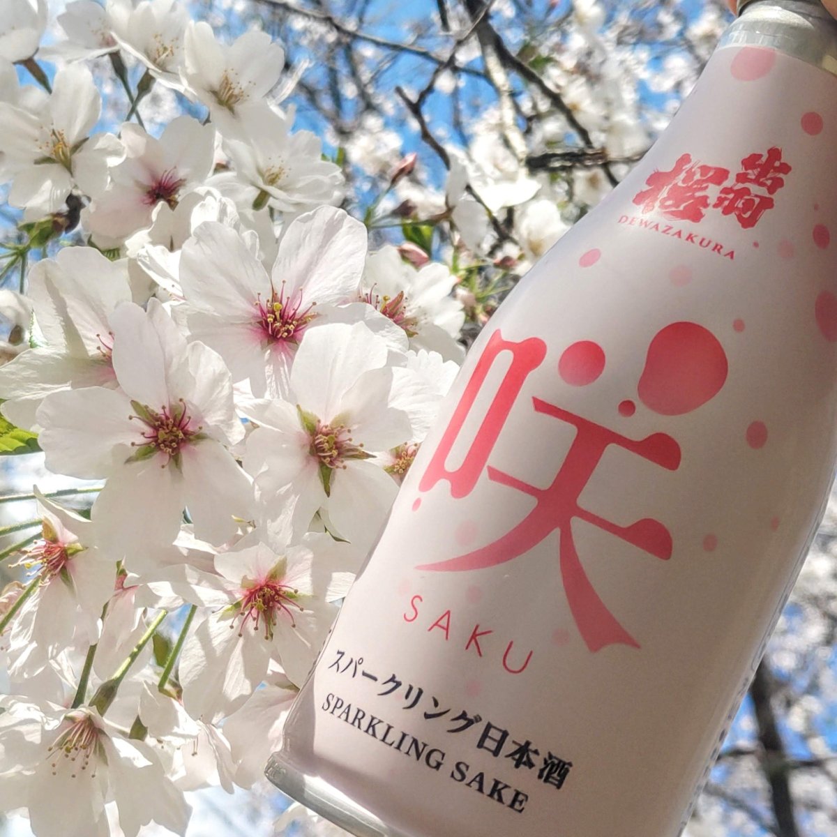 出羽桜 ＞ 柘植ちゃん(猫の恩返し)［ジブリ酒］ - こるね酒