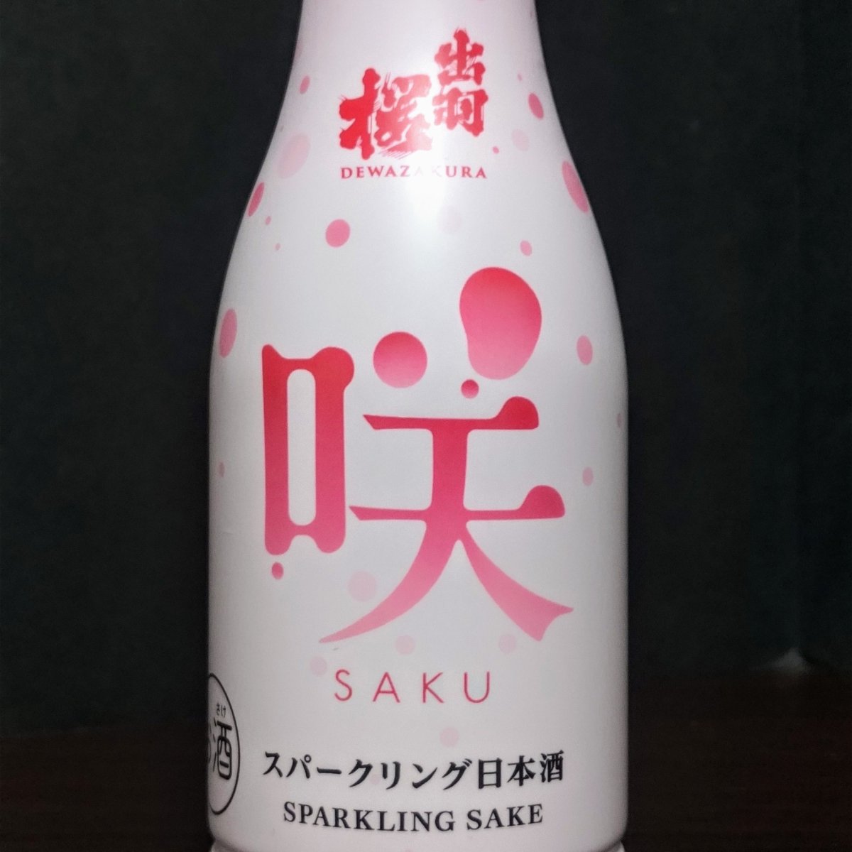 出羽桜